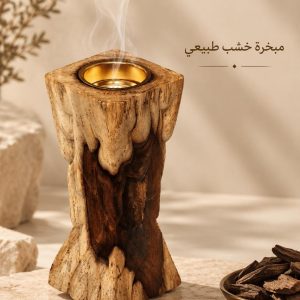 مبخره خشب طبيعي